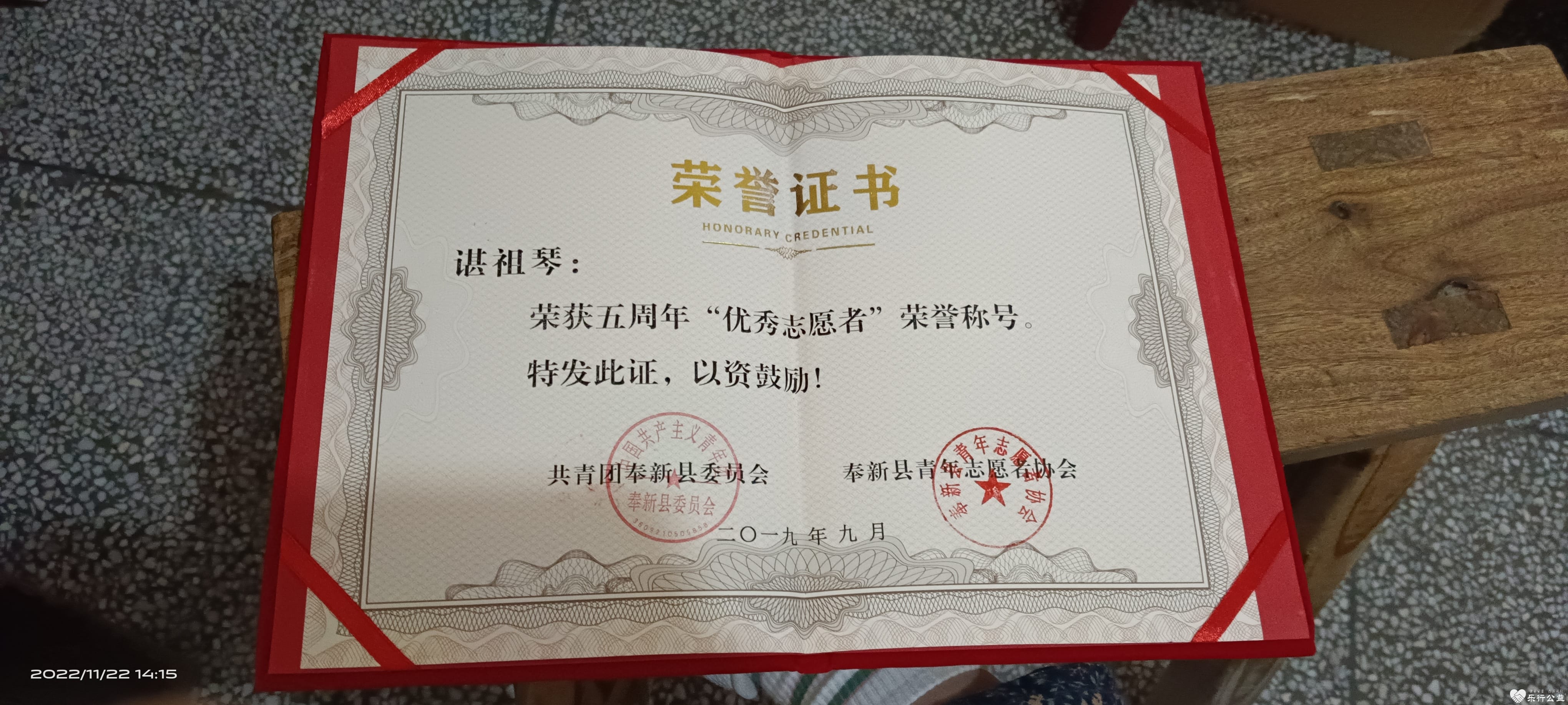 谌祖琴