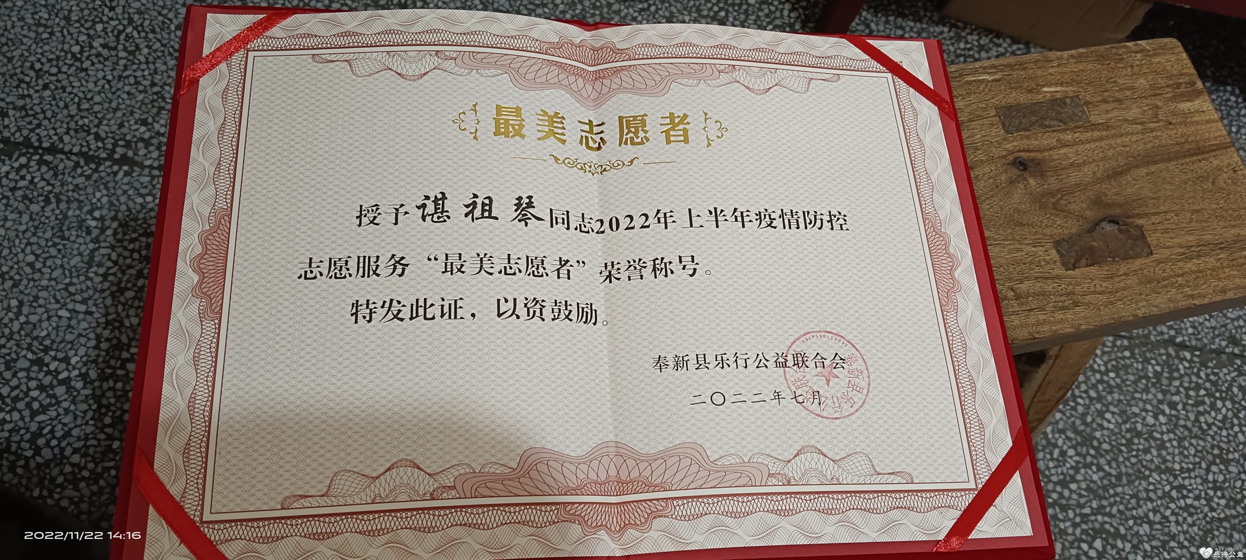 谌祖琴