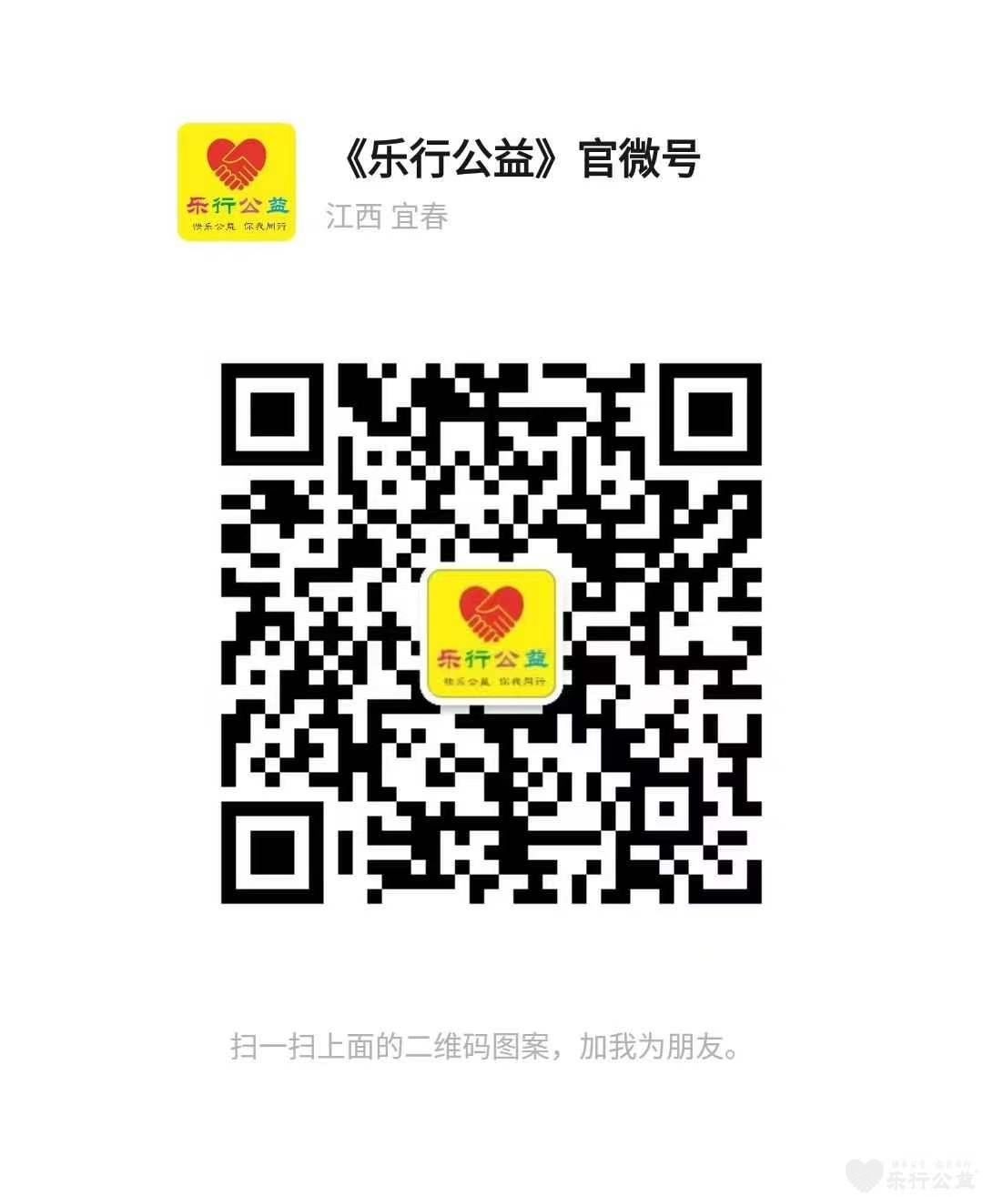新二维码2023.jpg