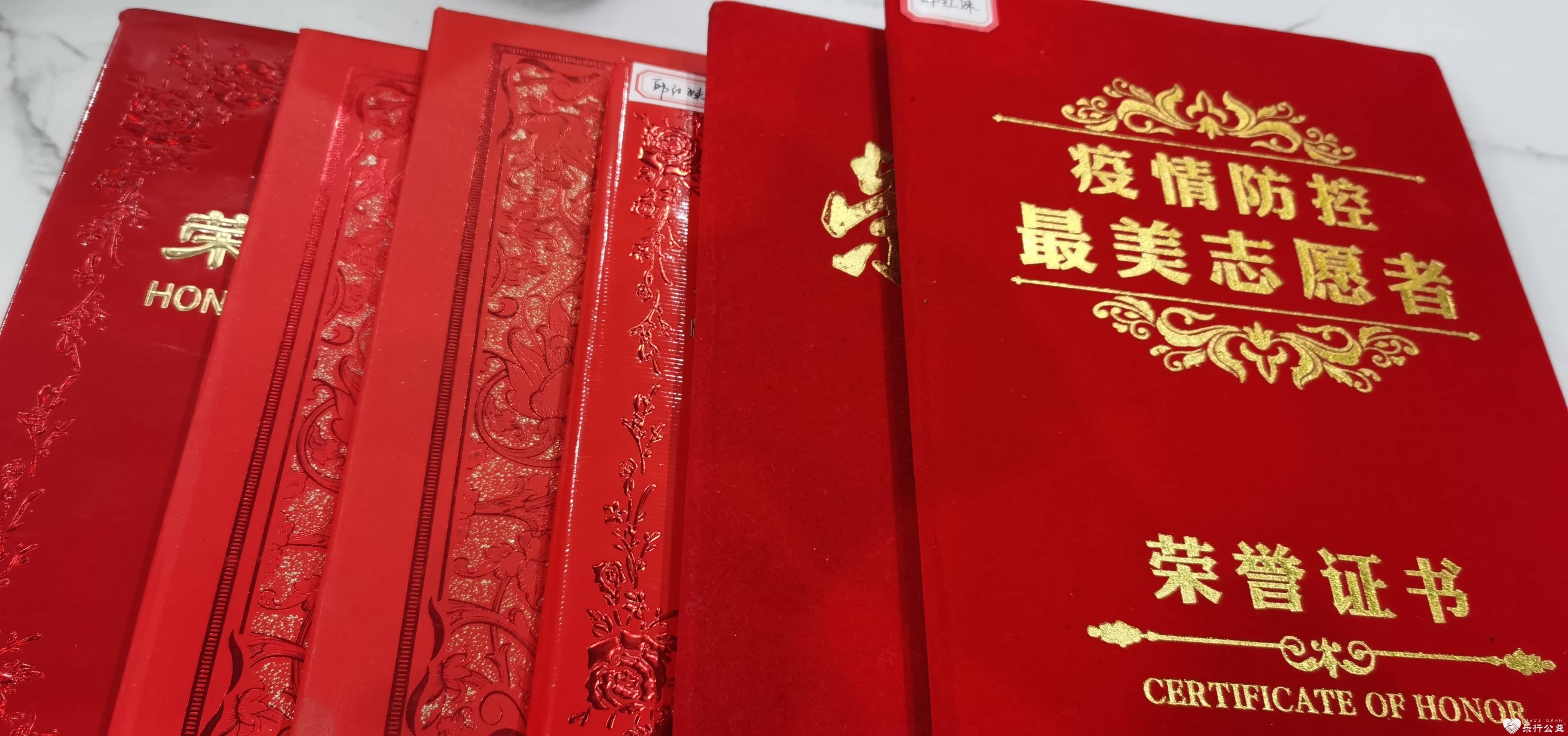 邱红妹