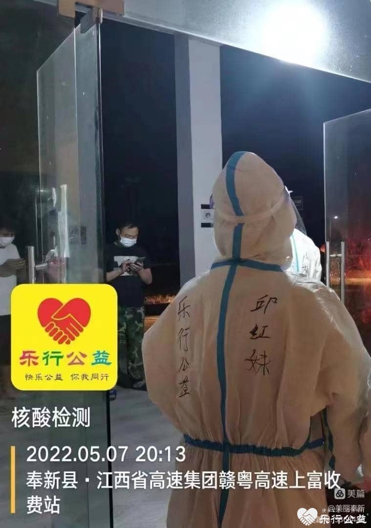 邱红妹