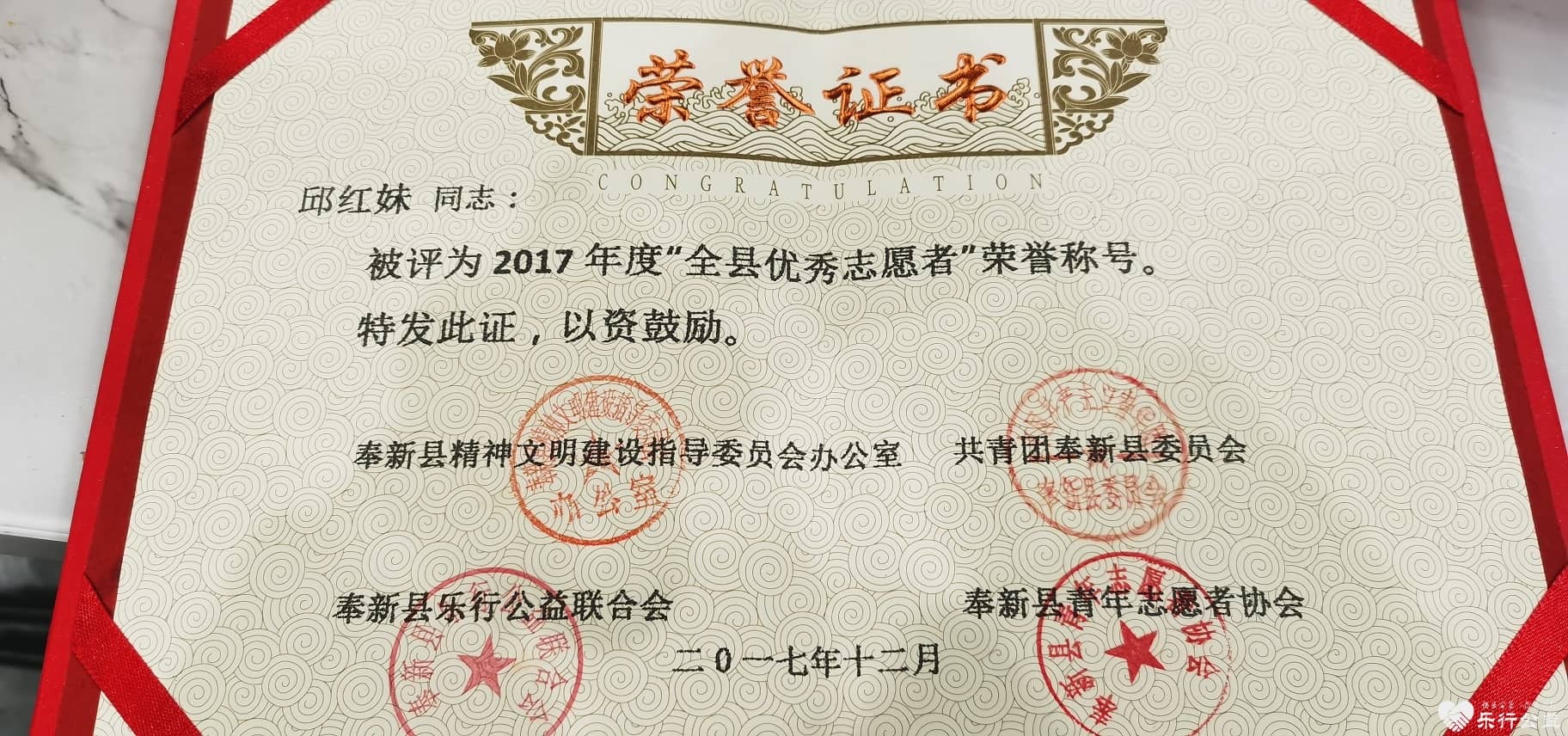 邱红妹
