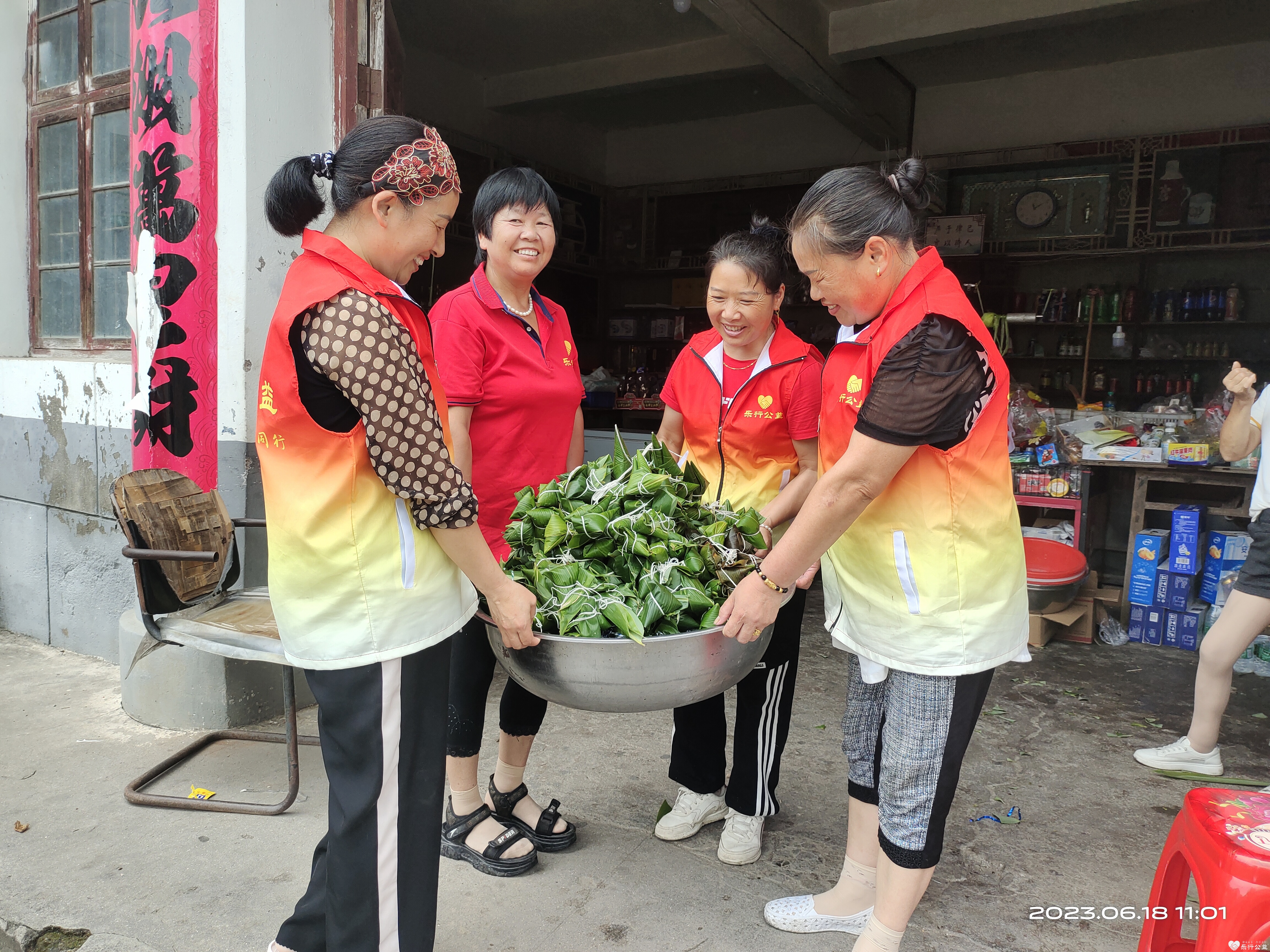 微信图片_20230619104454.jpg
