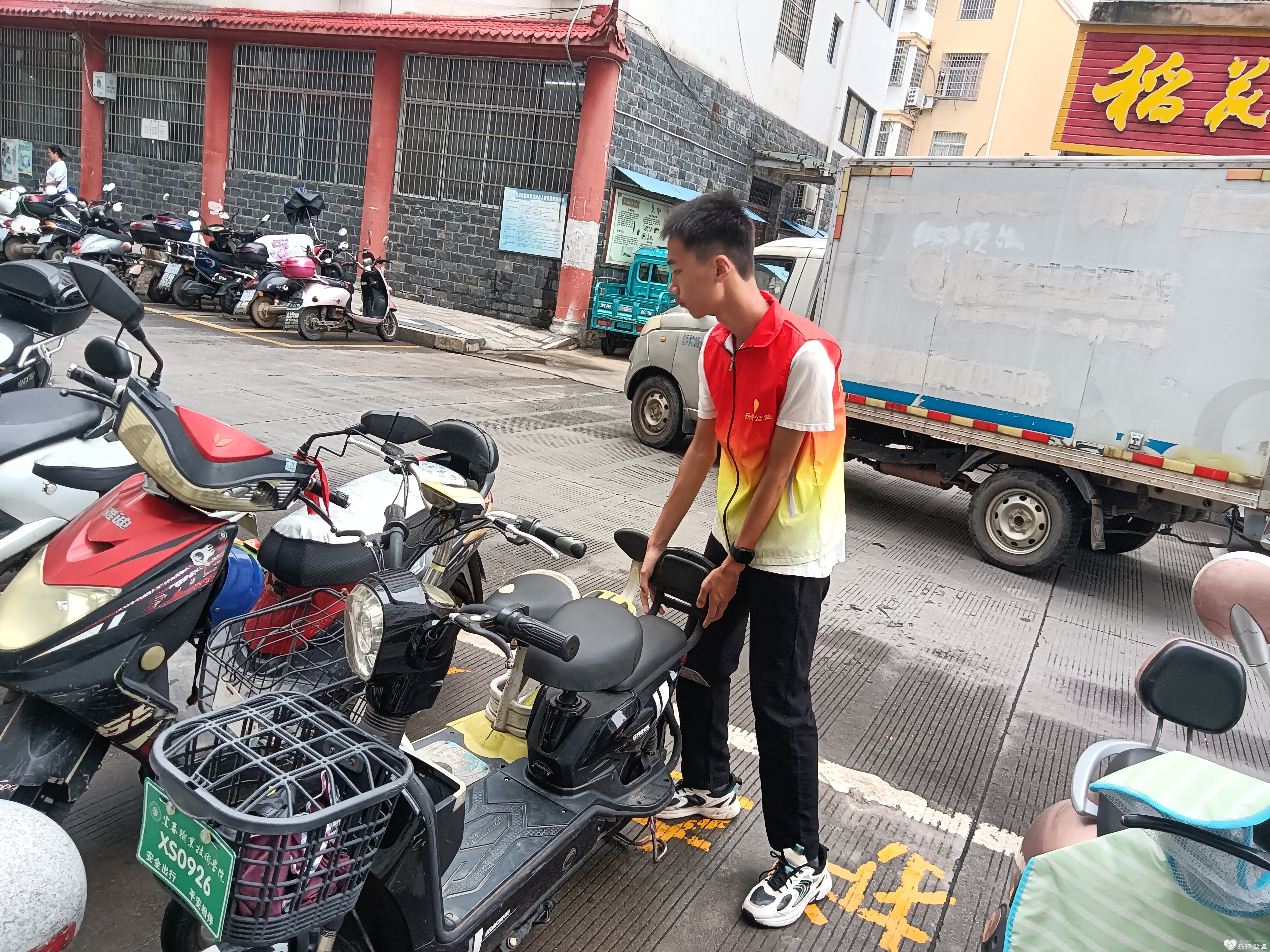 微信图片_20230731092938.jpg