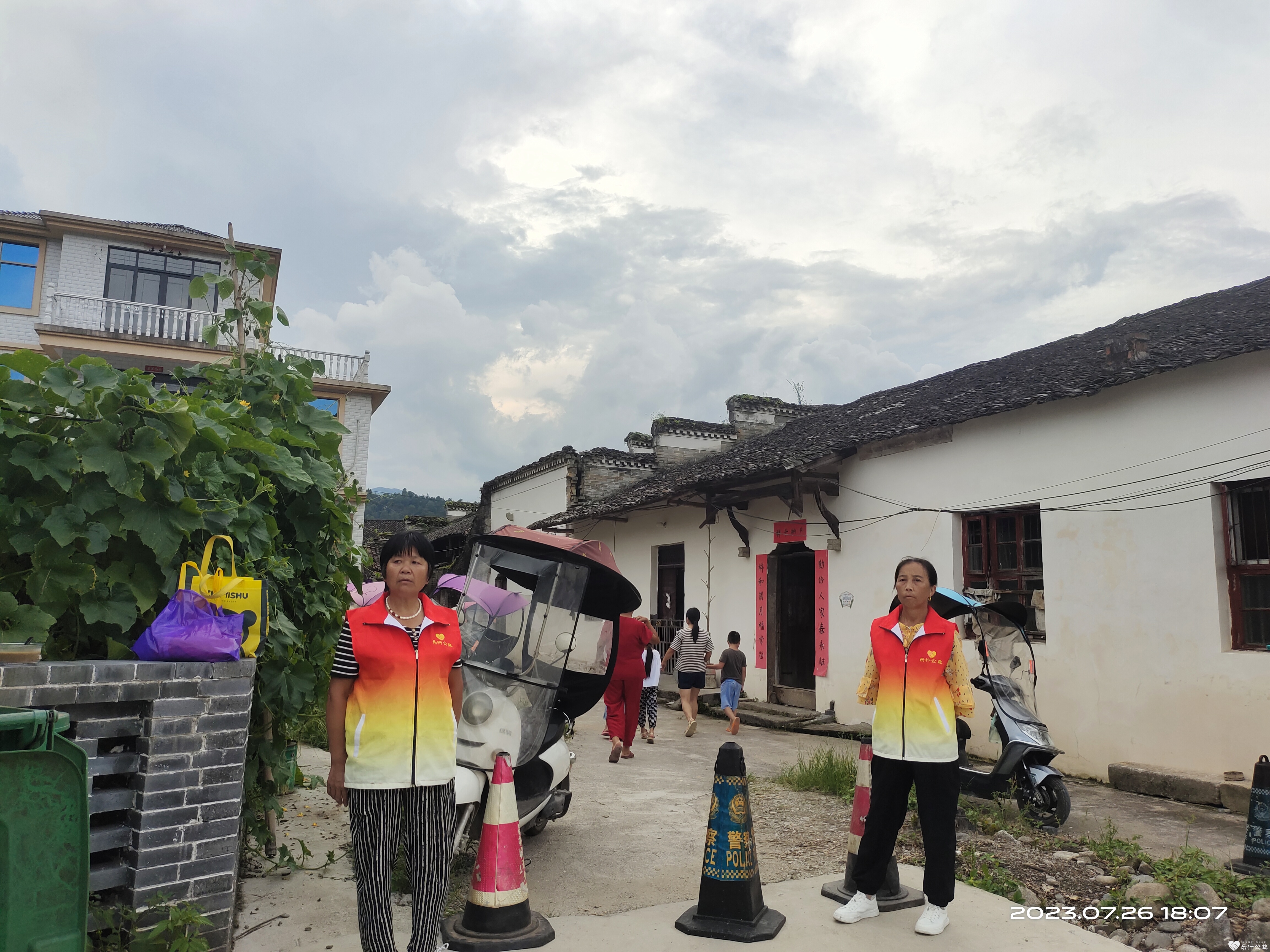微信图片_20230727102318.jpg