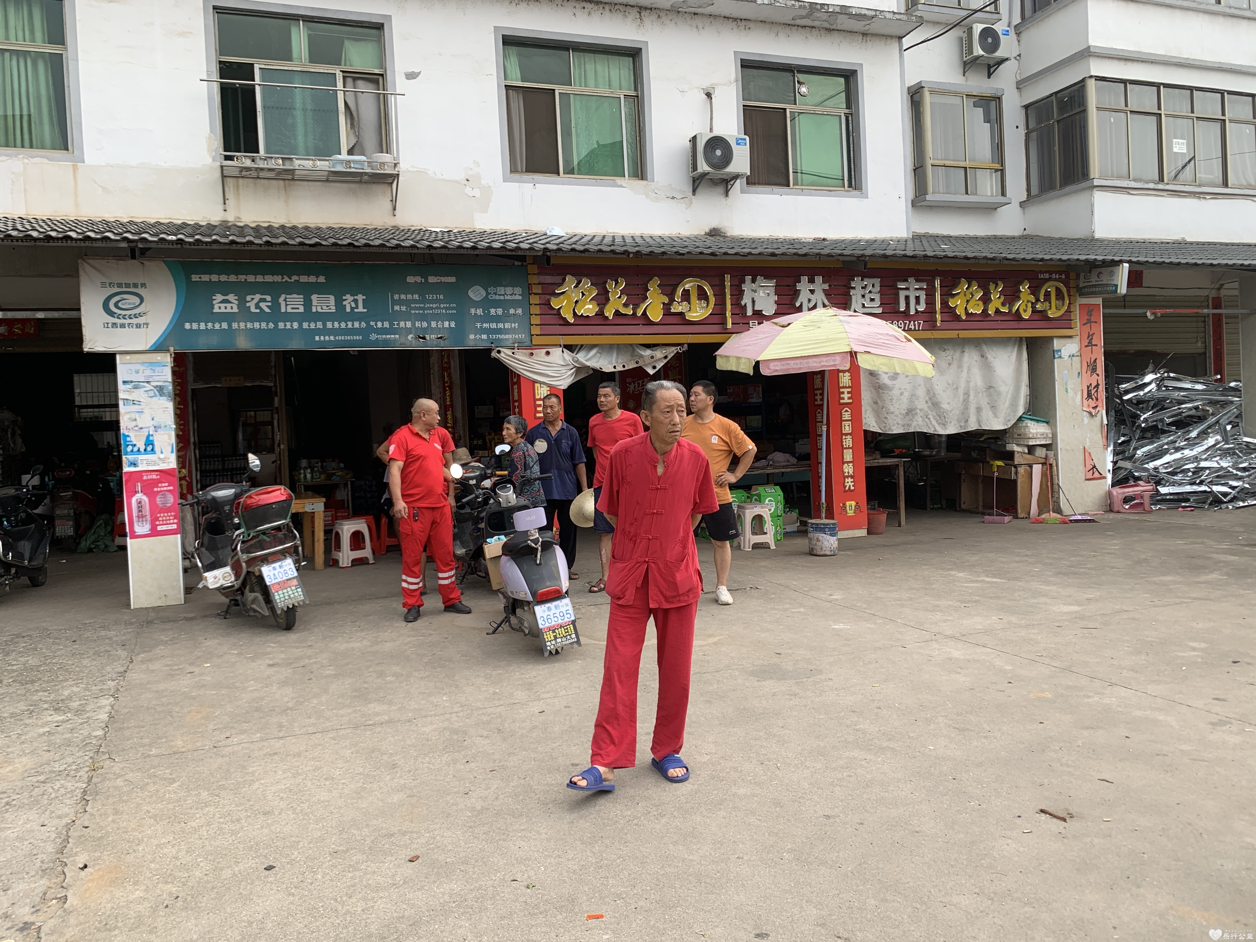 微信图片_20230809101124.jpg