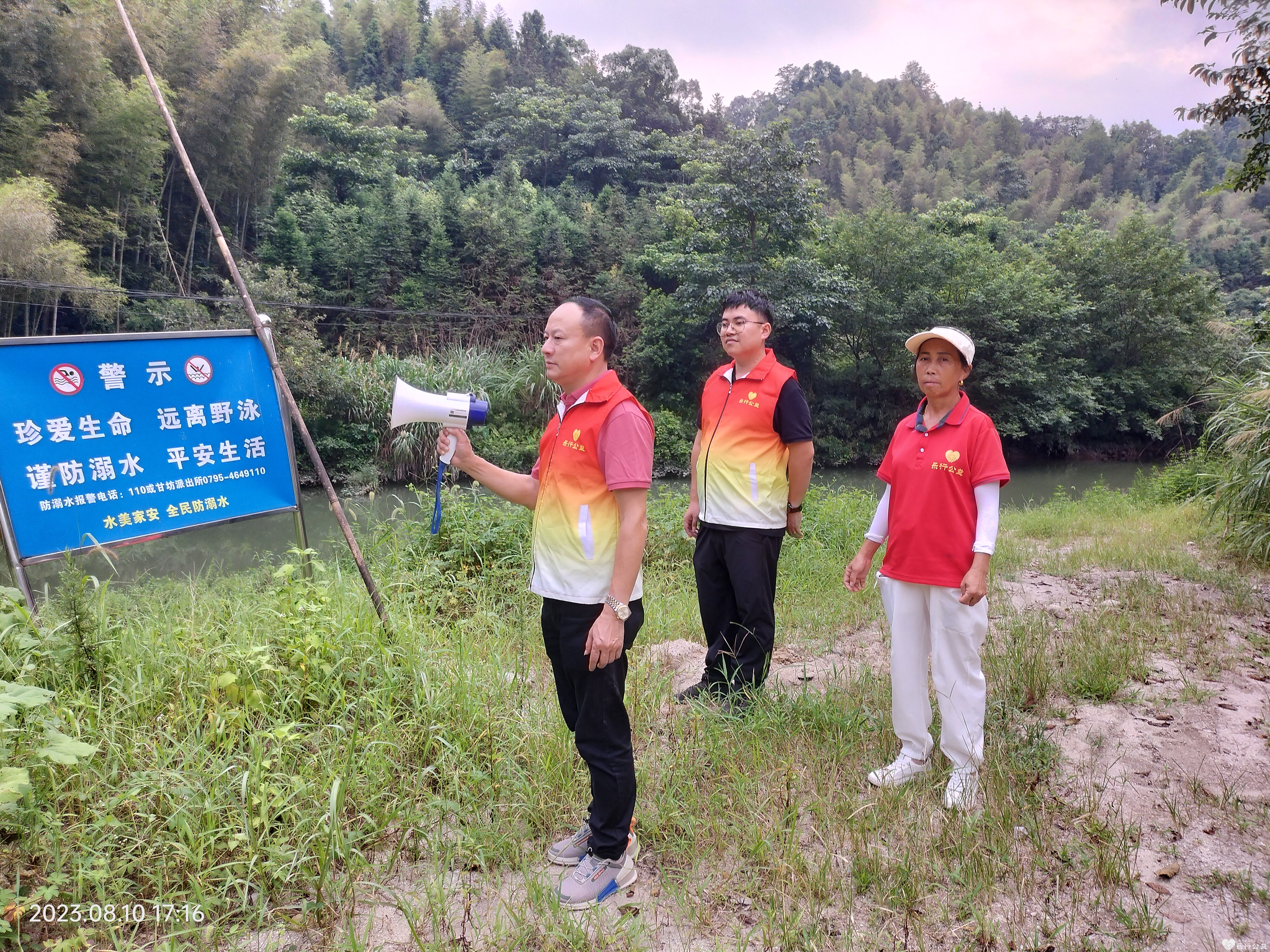 微信图片_20230810185534.jpg
