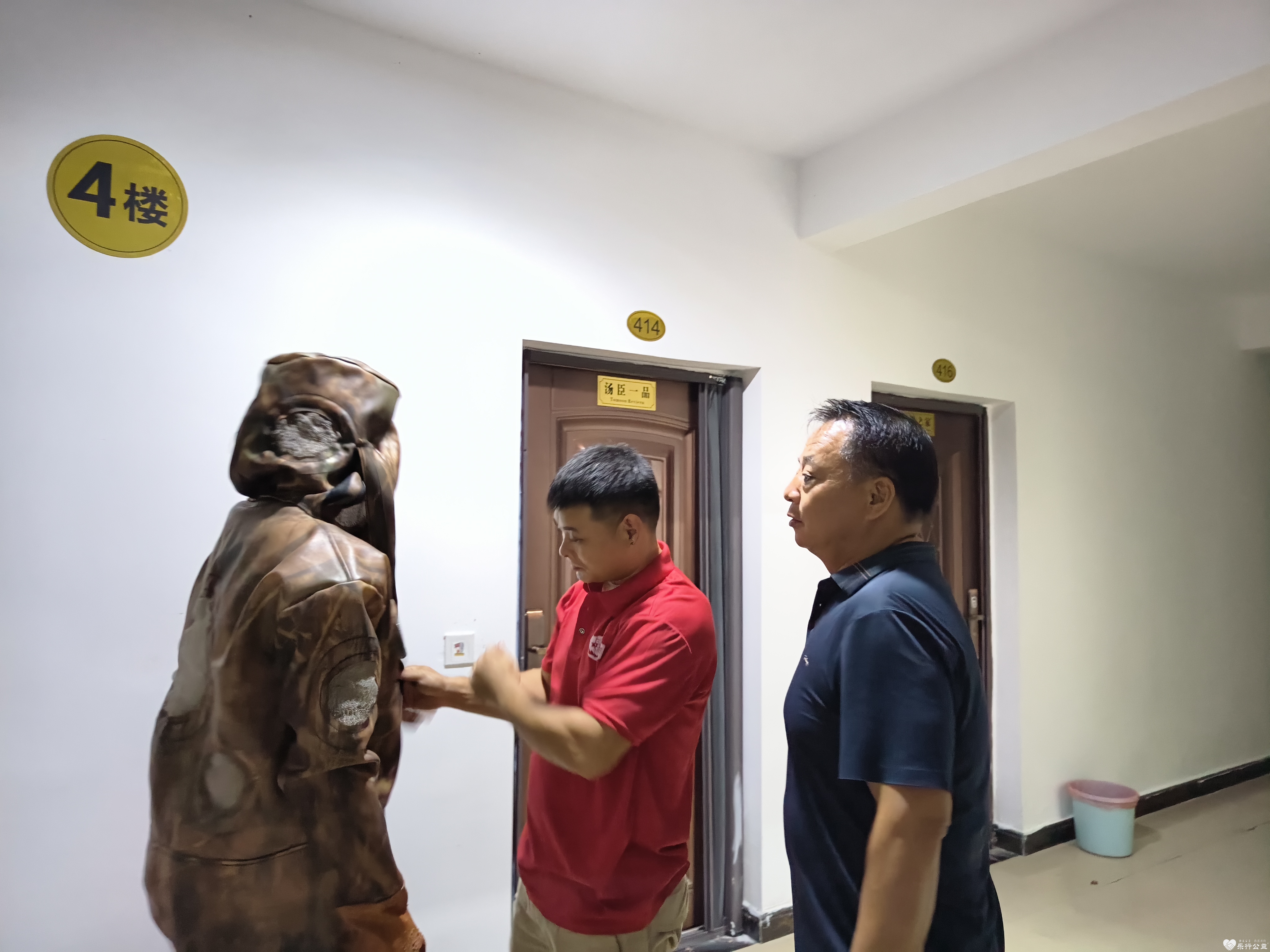 微信图片_20230911114716.jpg
