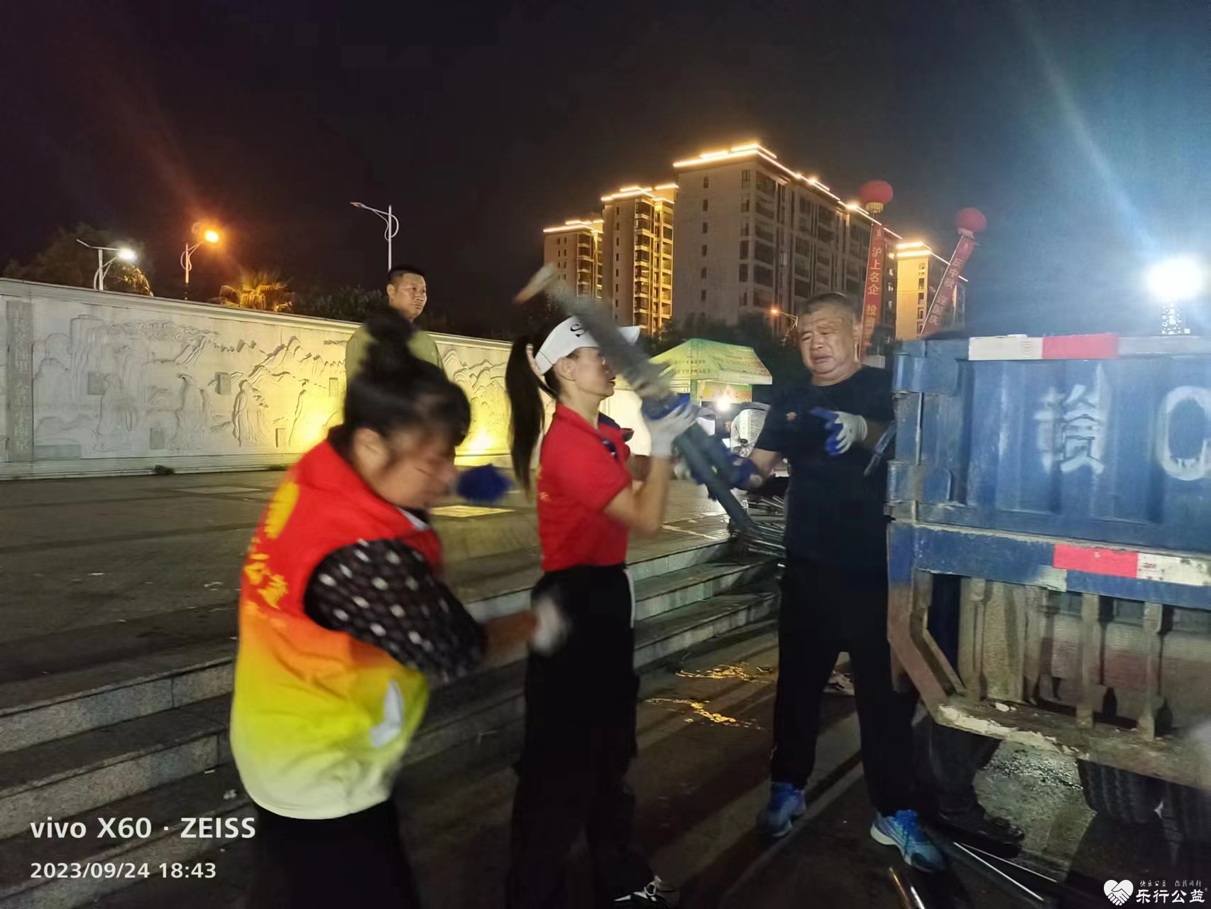 微信图片_20230927160650.jpg