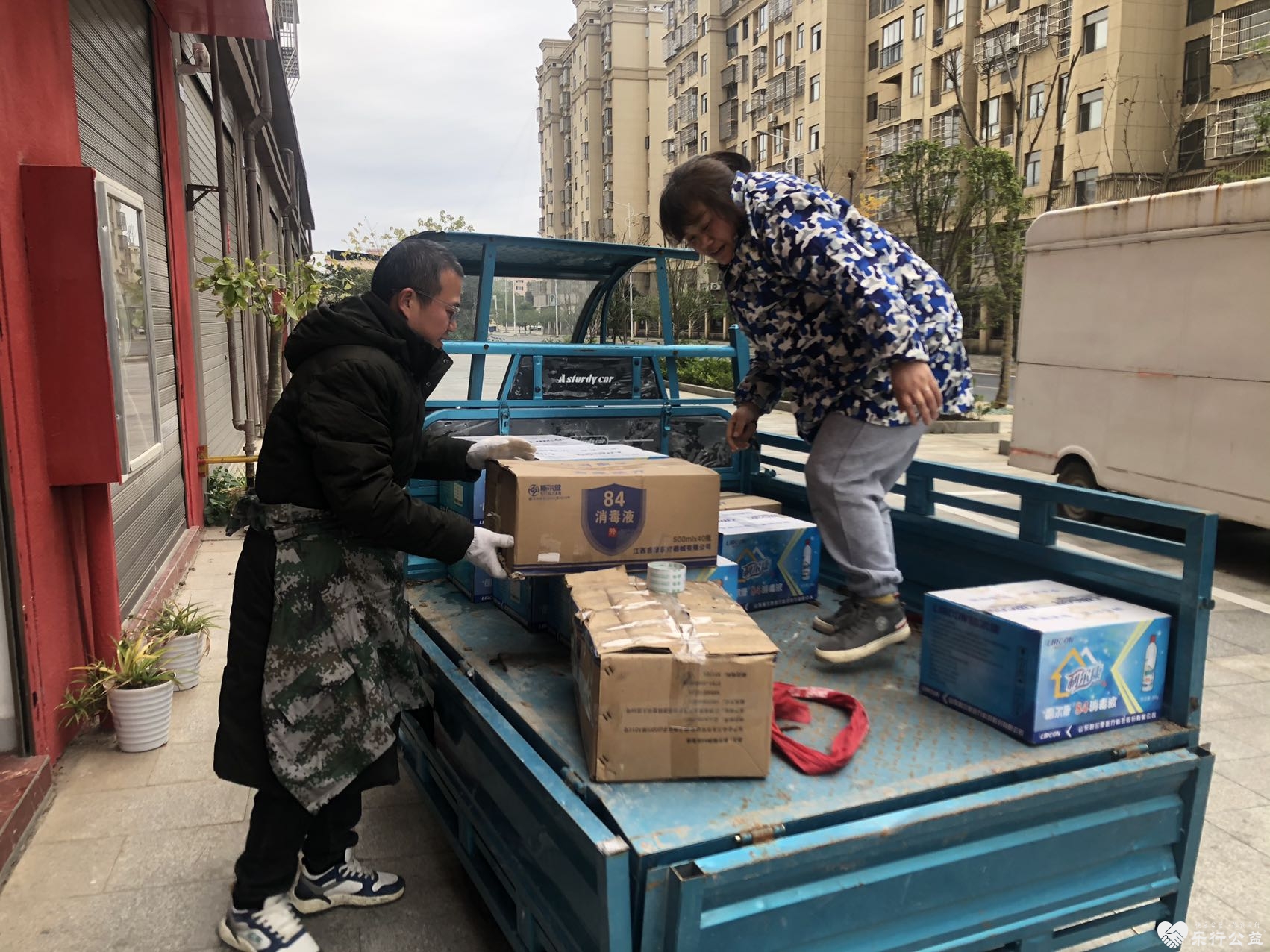 微信图片_20240102163035.jpg