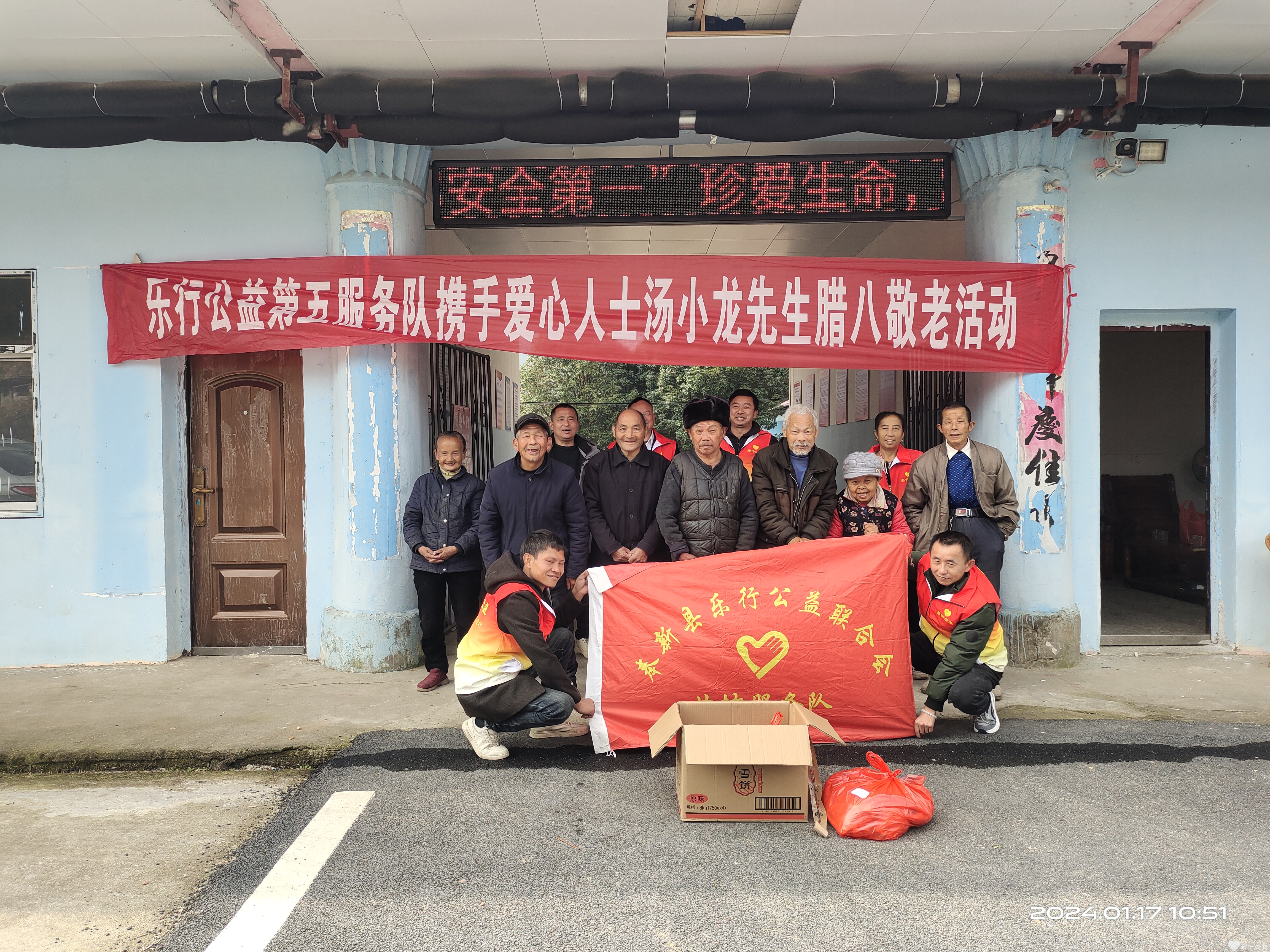 微信图片_20240117154414.jpg