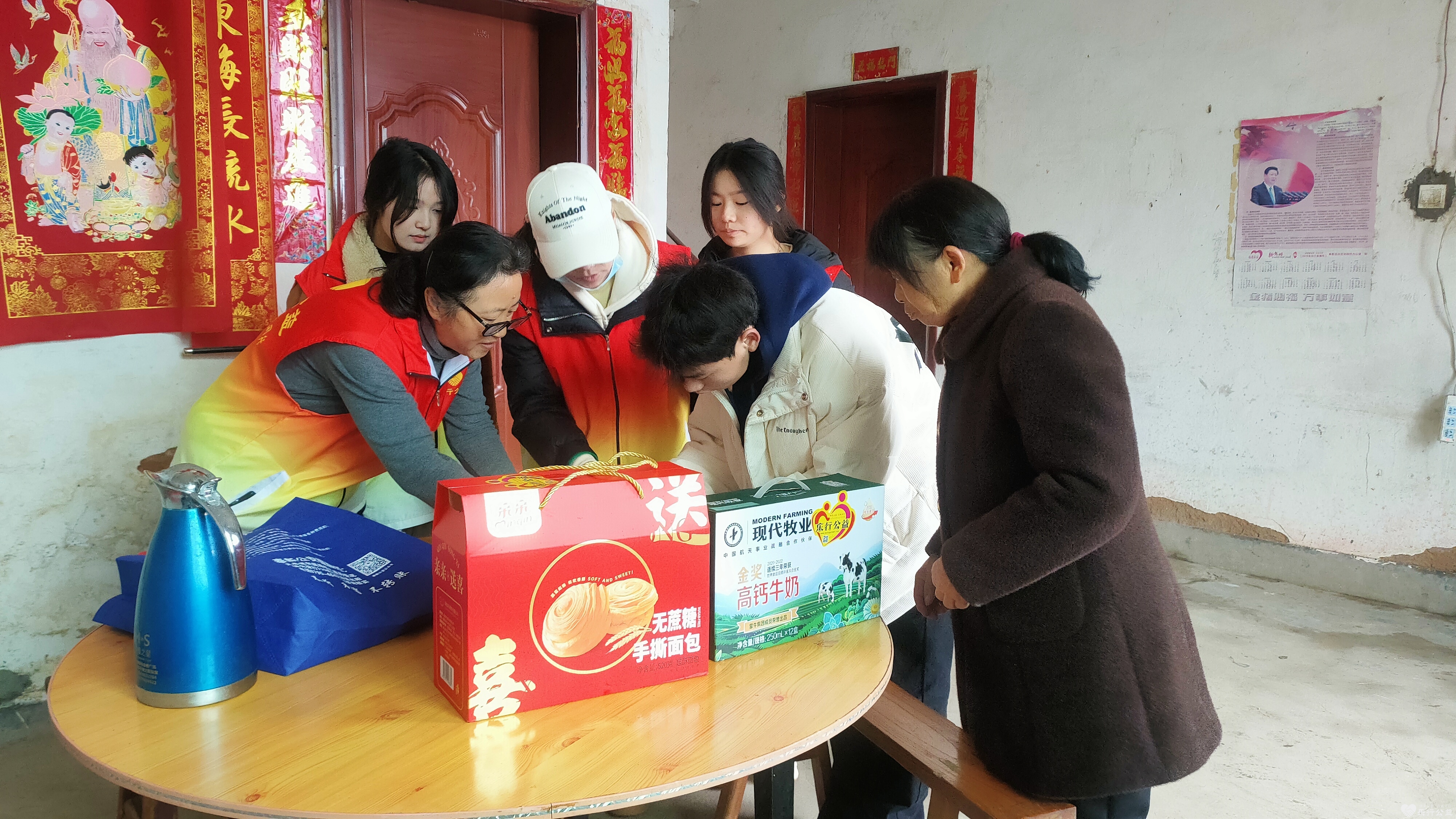 微信图片_20240202110047.jpg