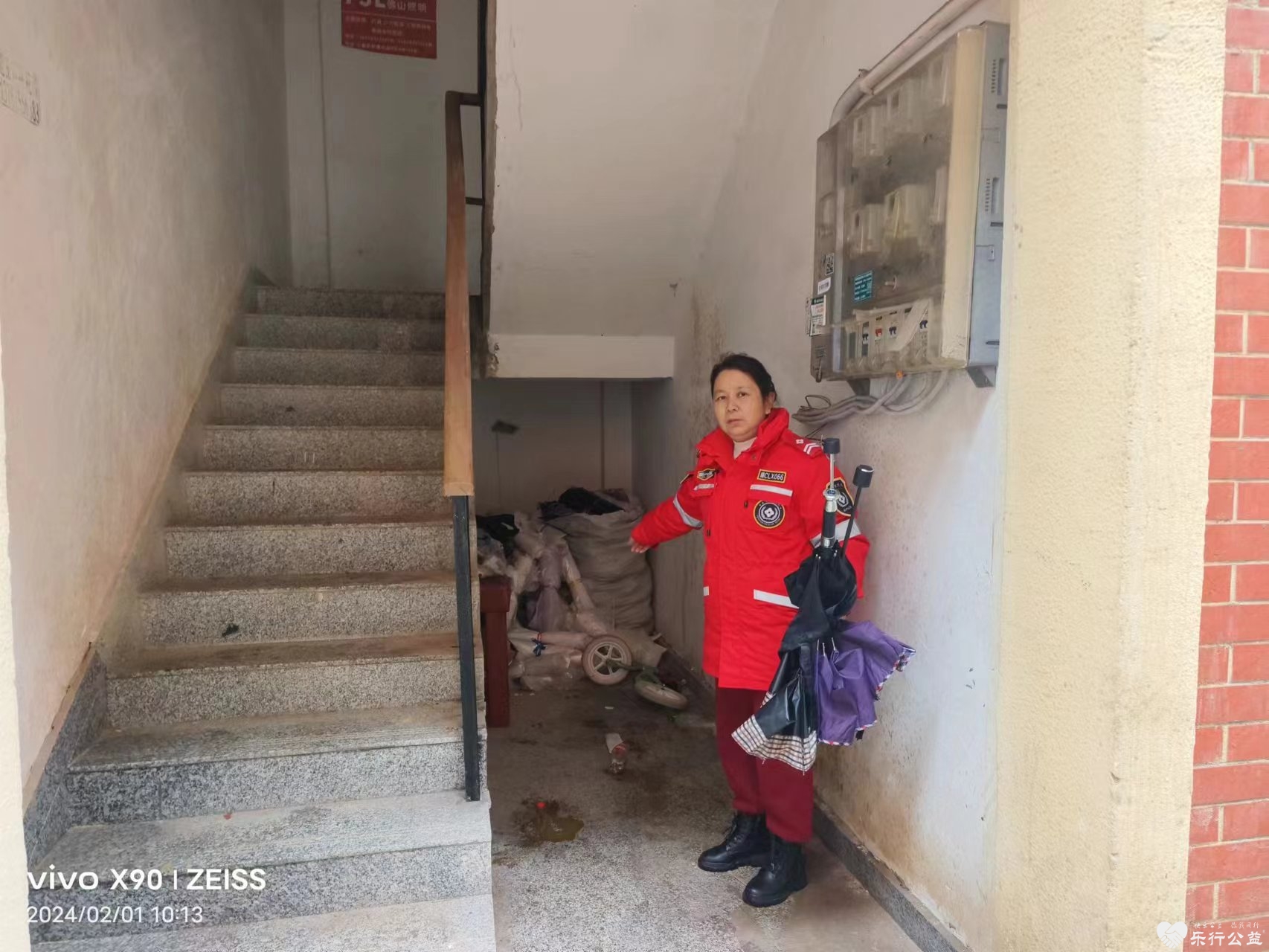 微信图片_20240202112410.jpg