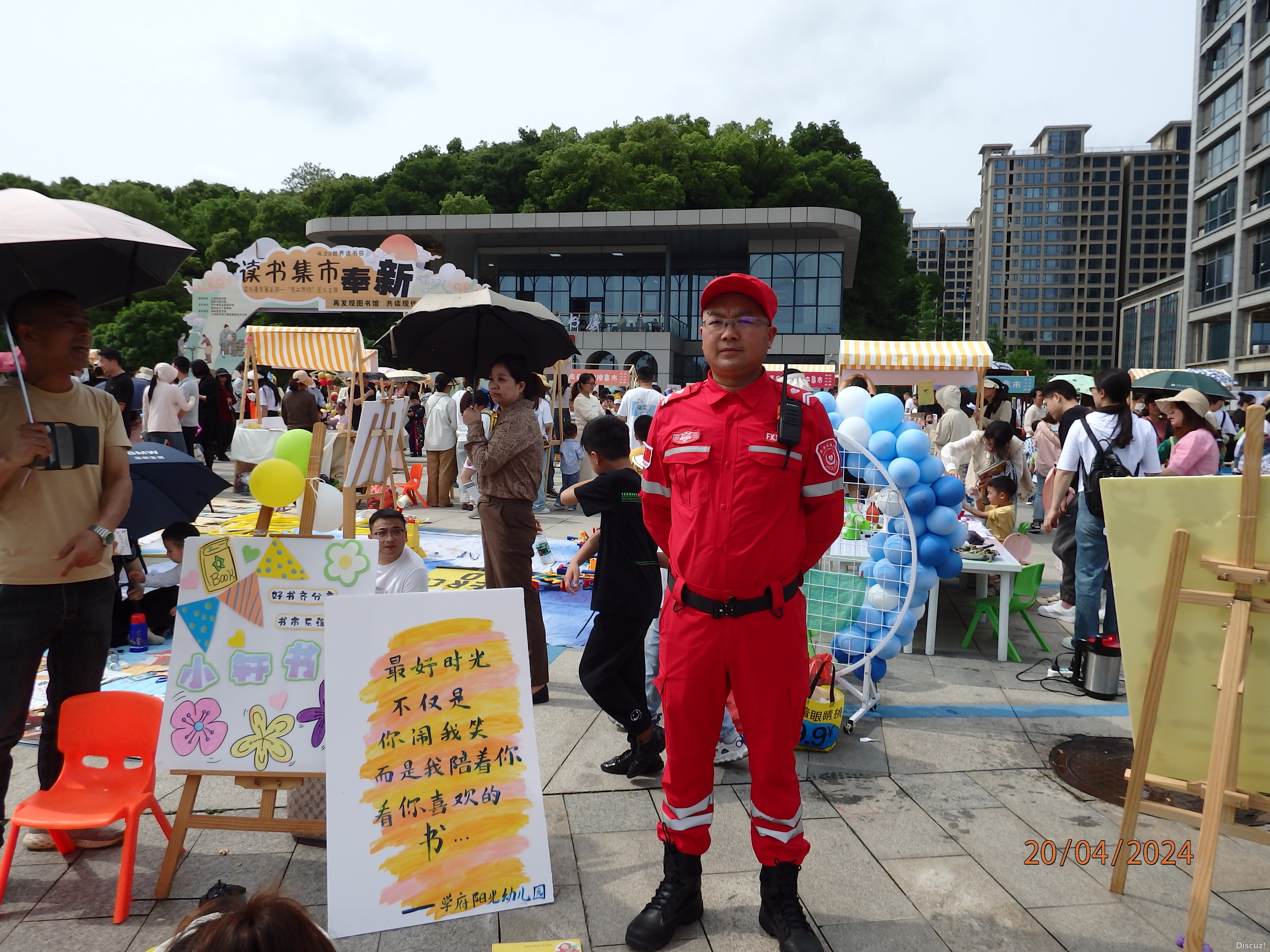 P4204473.JPG