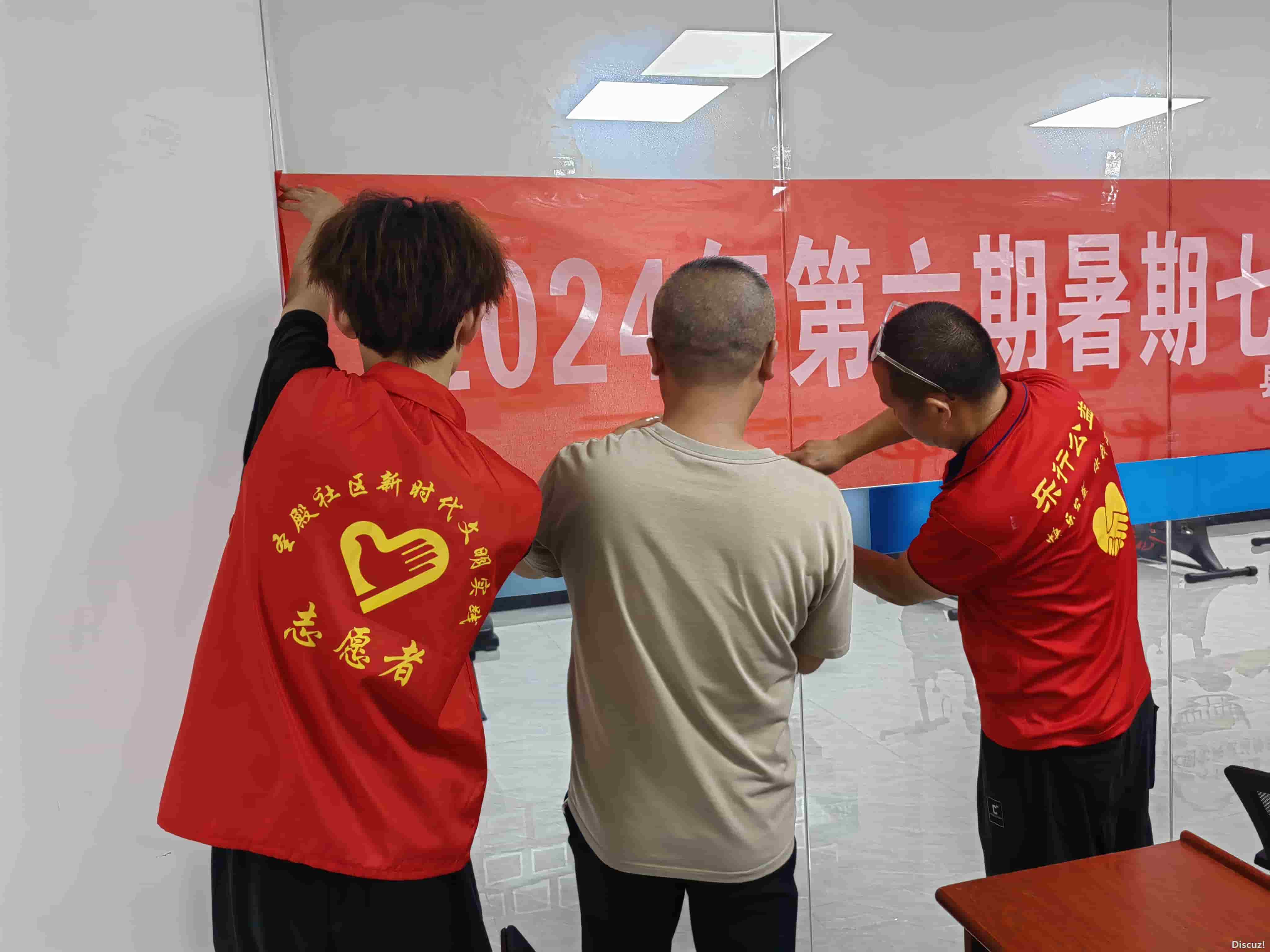 20240708暑期七彩课堂开班仪式 (19).jpg