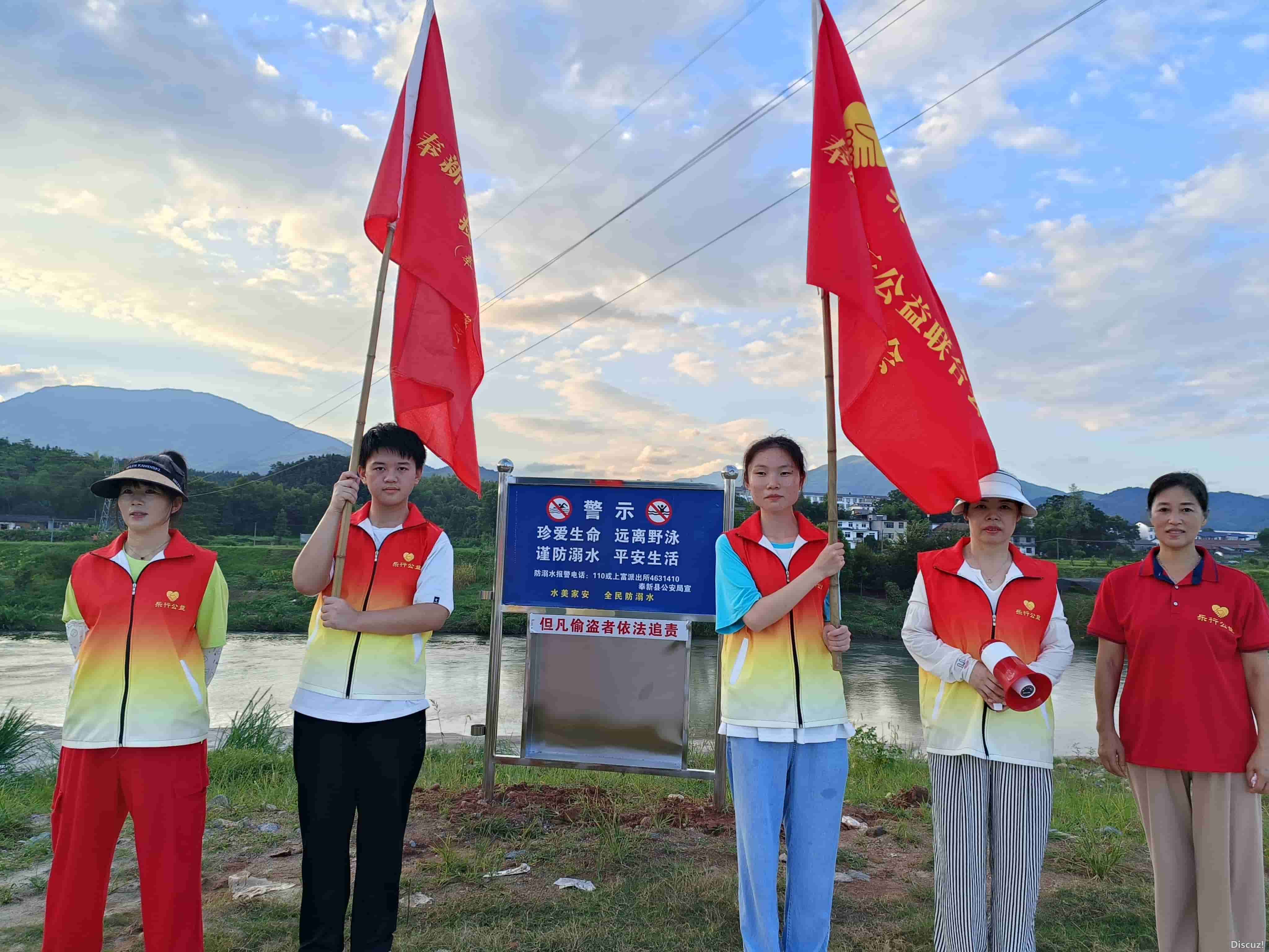2024729（上富防溺水巡河) (9).jpg