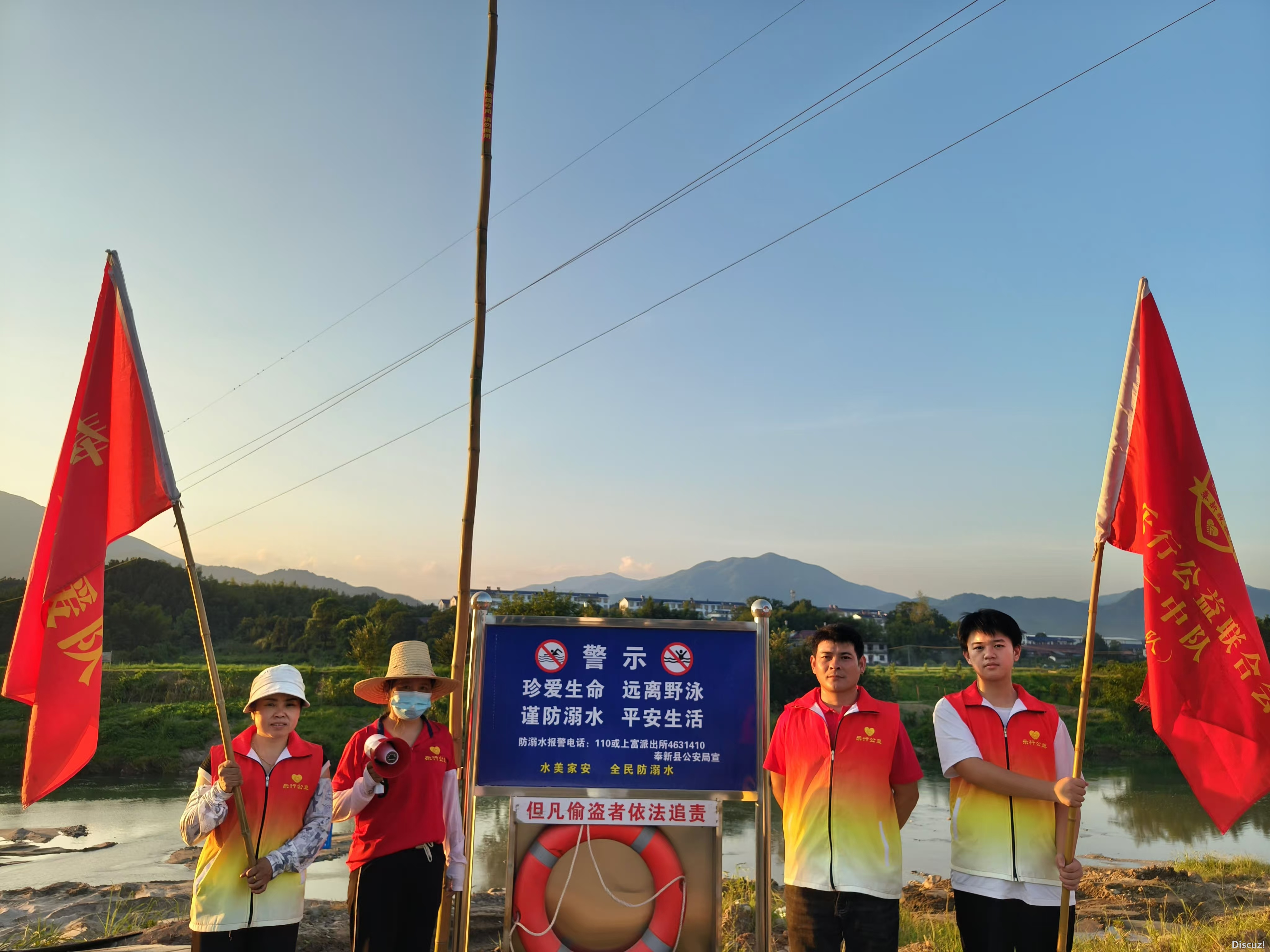20240807（上富办事处防溺水巡河） (10).jpg