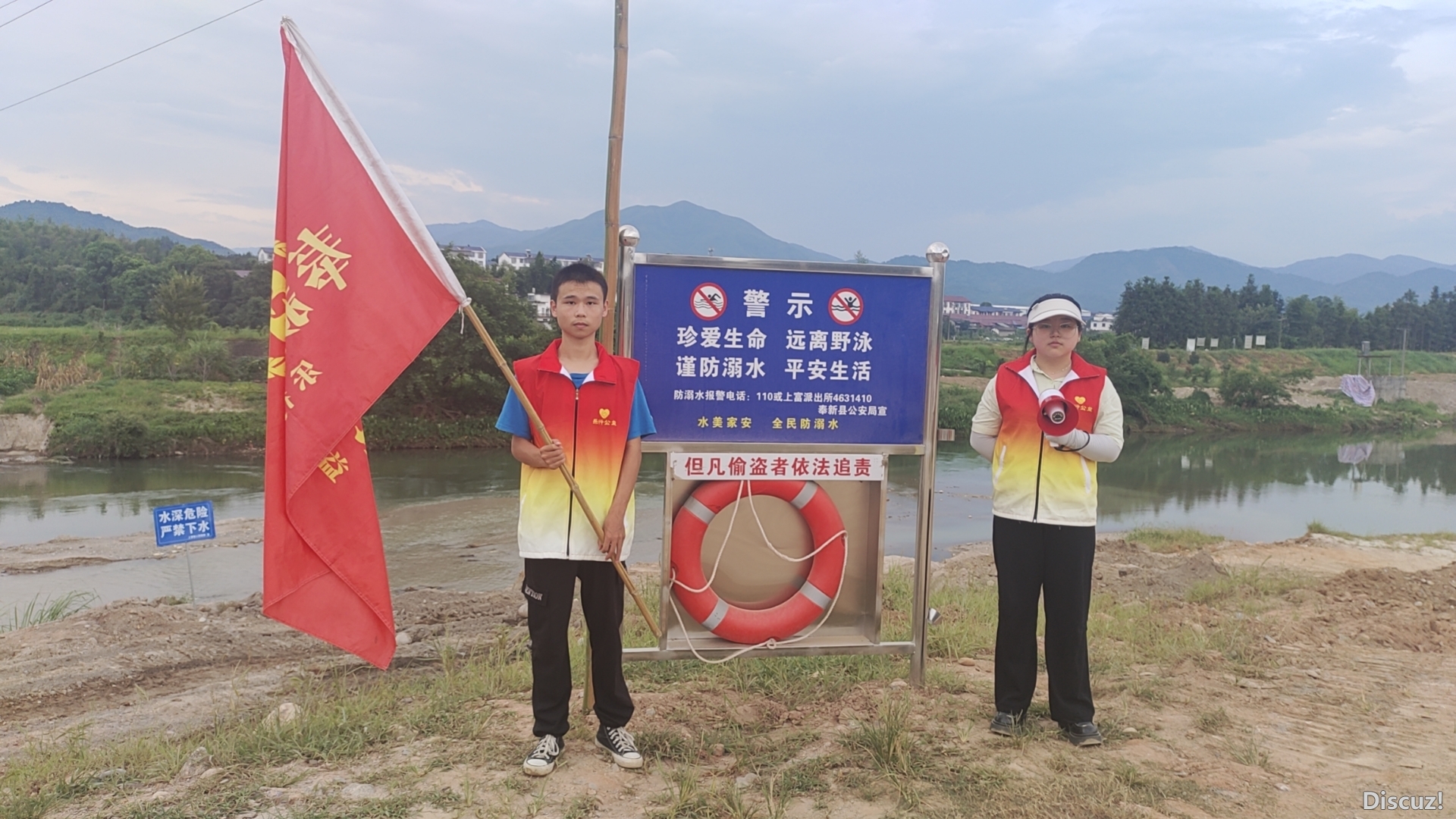 20240810（上富办事处防溺水巡河) (3).jpg
