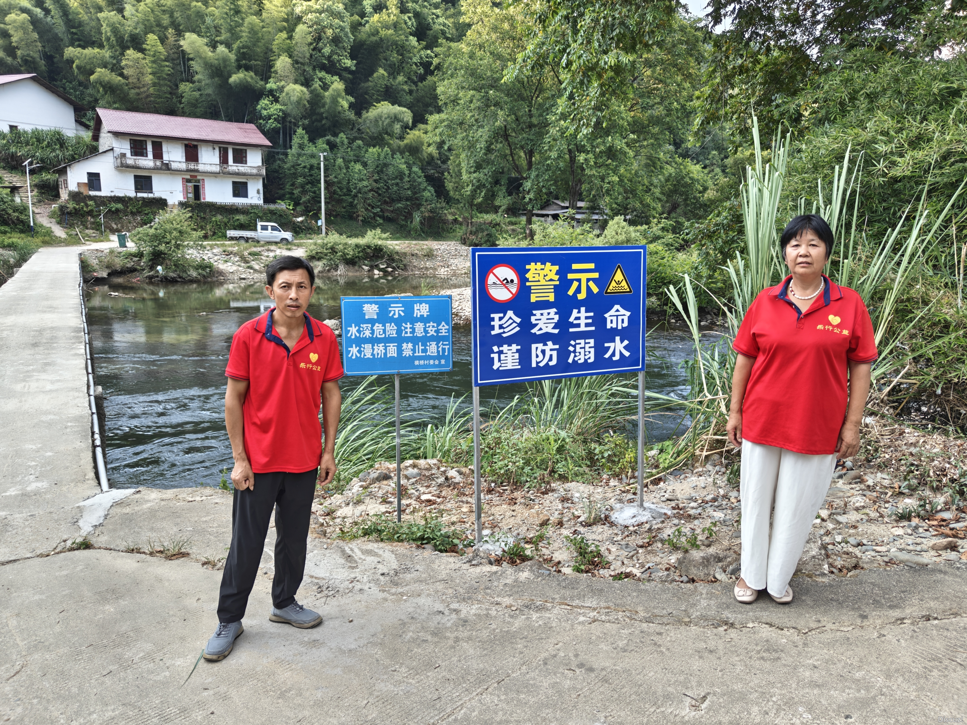 20240808（甘坊办事处防溺水巡河） (1).jpg