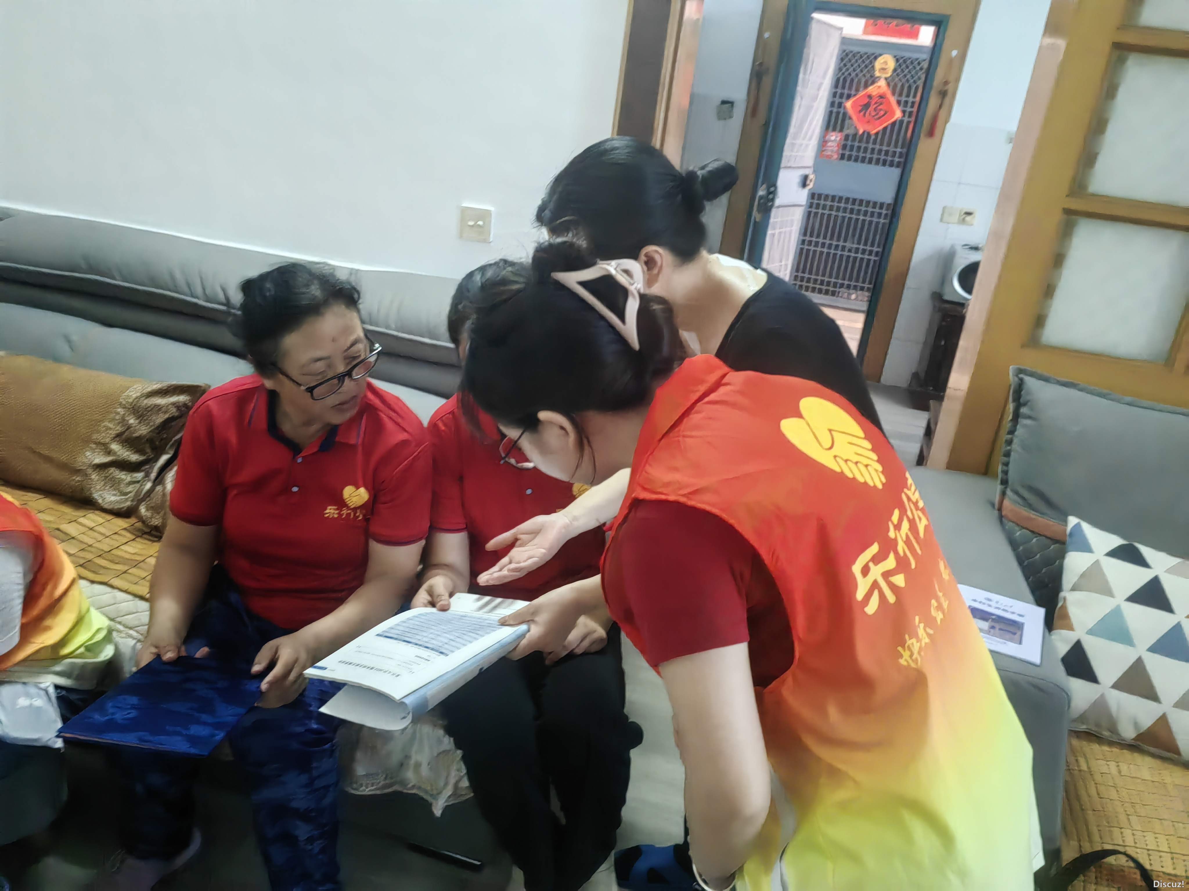 20240802走访特殊家庭（徐菲） (4).jpg
