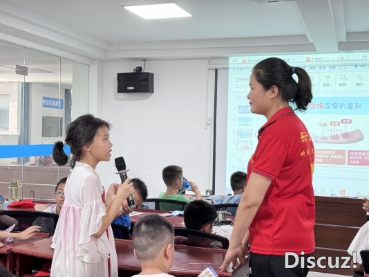 20240725暑假七彩课堂防烫伤安全课堂 (23).jpg