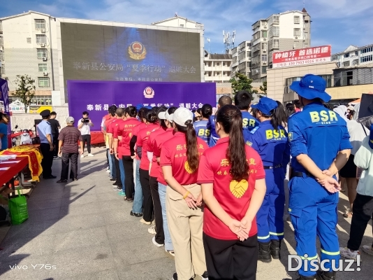20240919协助奉新公安局退赃活动 (23).jpg