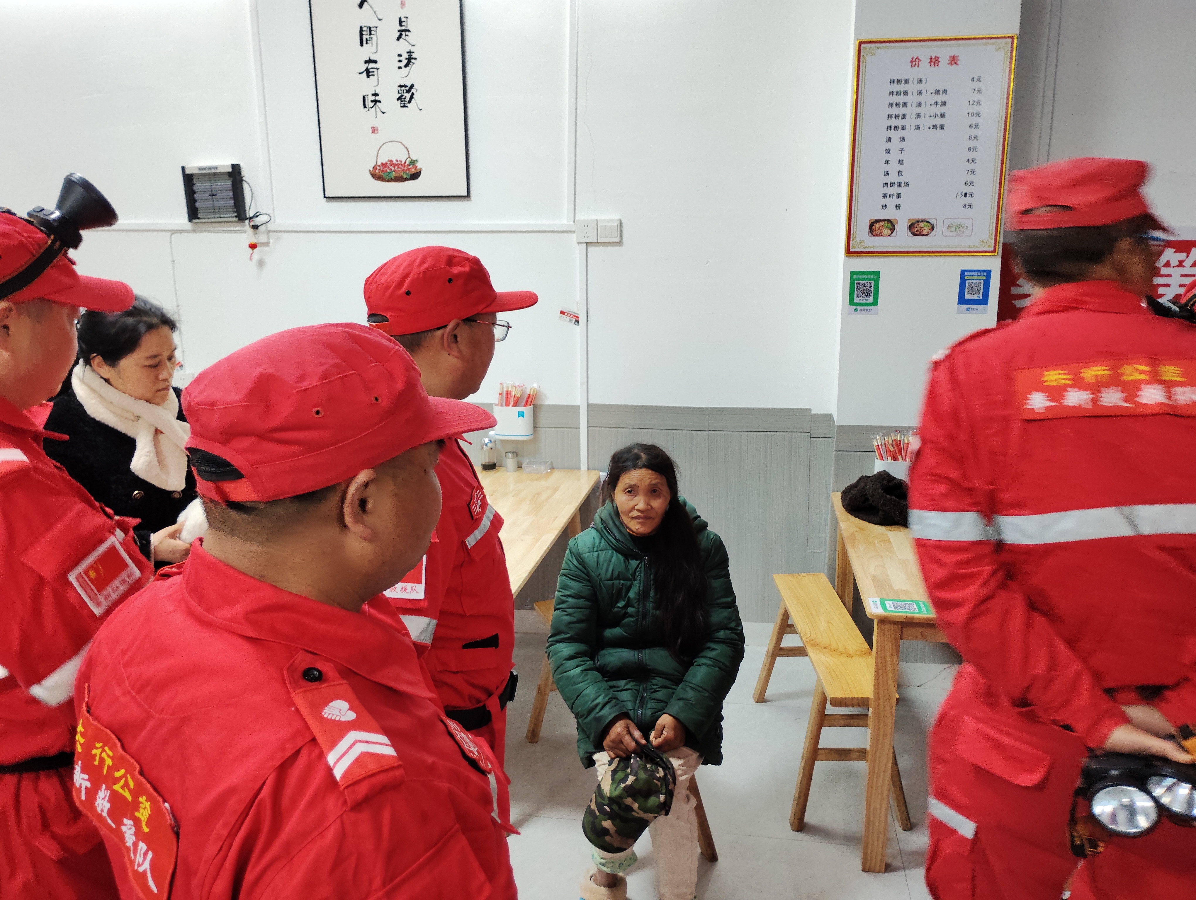 20250122搜寻会埠走失老人 (1).jpg