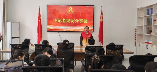 2026.03.15 小记者采访志愿者分享会 (46).jpg