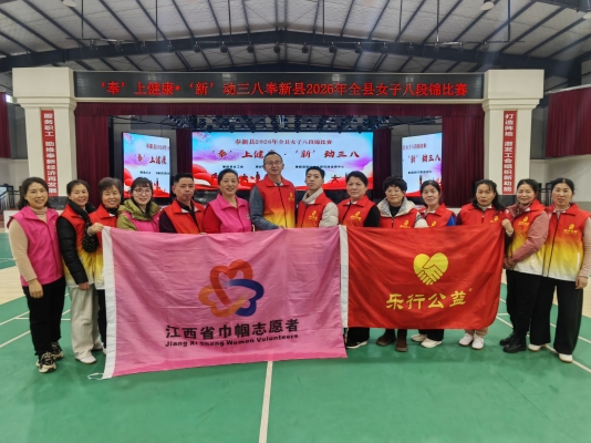 2026.03.05 协助县妇联举行县女子八段锦比赛前期准备 (6).jpg