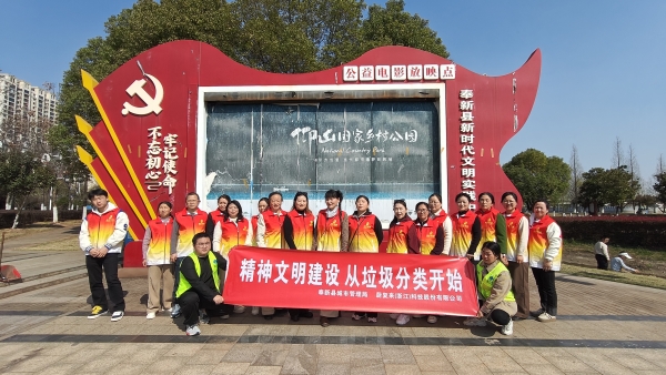 2026.03.14 湿地公园捡拾垃圾环保行动 (45).jpg