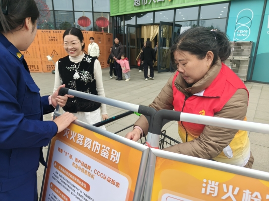 2026.03.15 国际消费者权益日活动 (14).jpg
