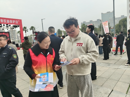 2026.03.15 国际消费者权益日活动 (18).jpg