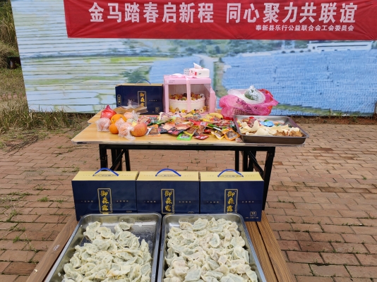 2026.03.28 第一届联谊会 (10).jpg