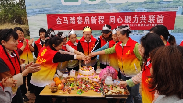 2026.03.28 第一届联谊会 (17).jpg