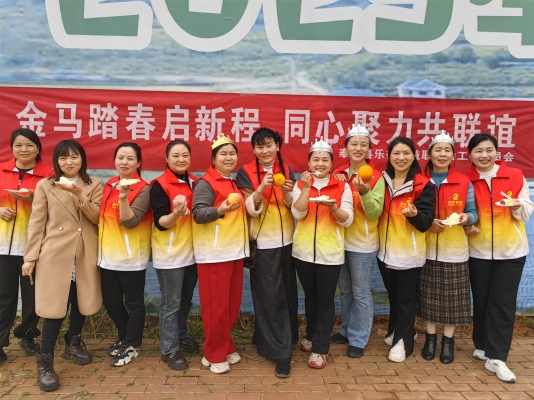 2026.03.28 第一届联谊会 (23).jpg