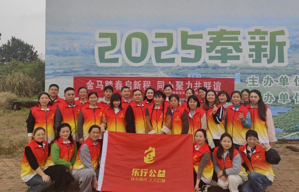 2026.03.28 第一届联谊会 (26).jpg