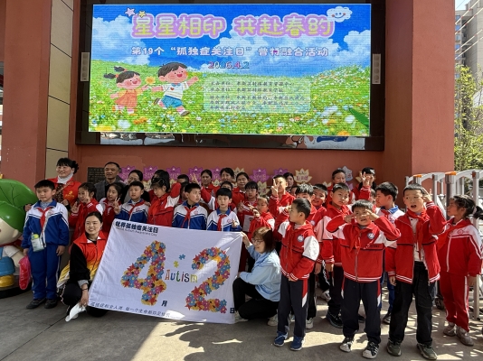2026.04.01 星星相印同赴春约徒步走 (32).jpg
