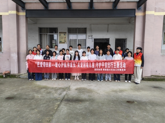 2026.04.17 筑牢安全防线，关爱困境儿童 (6).jpg