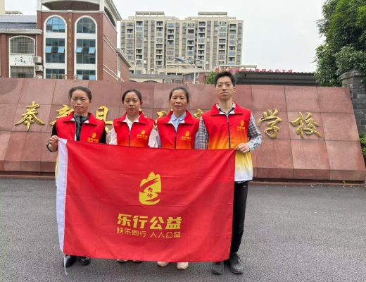 2026.05.12 协助特校助残日 (1).jpg