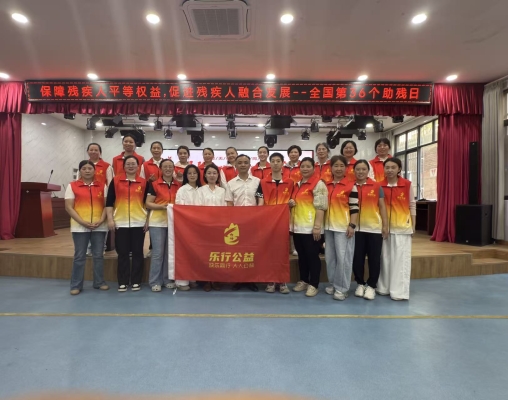 2026.05.15 协助特殊教育学校助残日活动 (3).jpg
