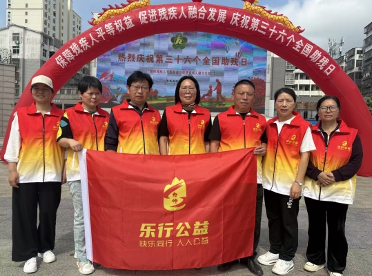 2026.05.15 协助残联华林广场助残日活动 (1).jpg