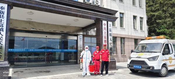 2026.05.23 上富政府消杀活动 (9).jpg