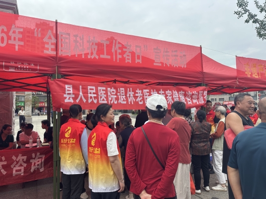 2026.05.30 协助老科协全国科技日活动 (26).jpg