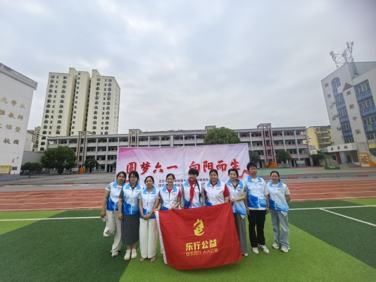 2026.05.30 童心向阳，快乐六一 (1).jpg