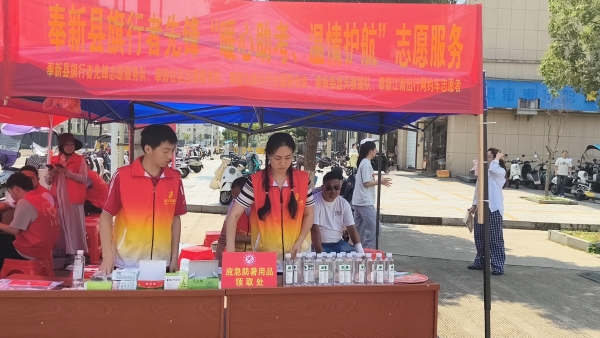 2026.06.07 暖心助考，温情护航高考志愿服务活动 (4).jpg
