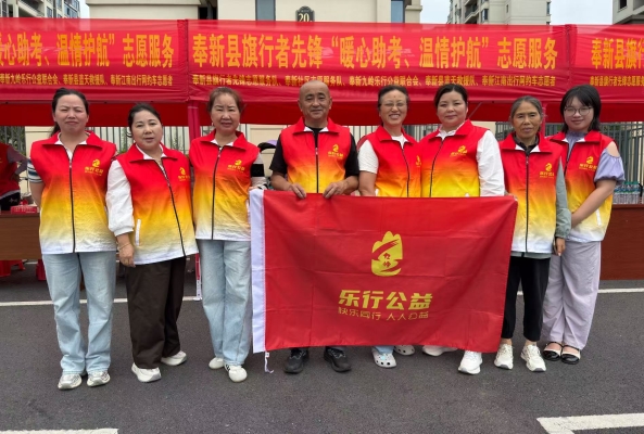 2026.06.09 暖心助考，温情护航高考志愿服务活动 (1).jpg