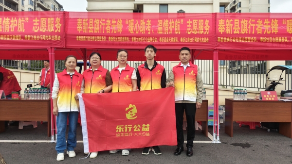 2026.06.09 暖心助考，温情护航高考志愿服务活动 (4).jpg