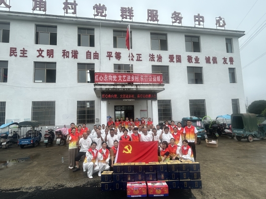 2026.07.01 红心向党文艺进乡村大角村文艺慰问活动 (123).jpg