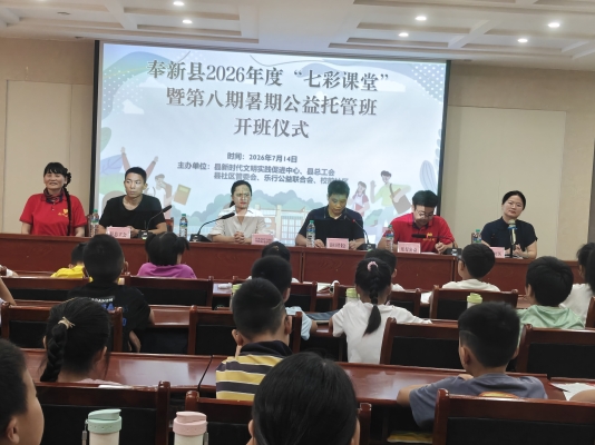 校前班七彩课堂 (5).jpg