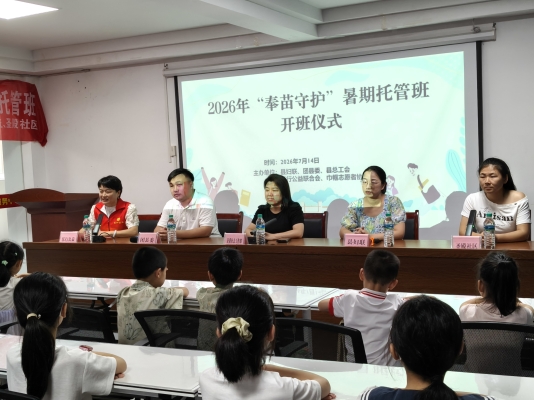 2026 七彩课堂圣殿班  (12).jpg